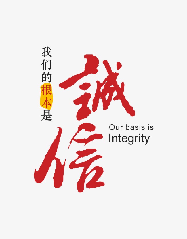 招远收账公司